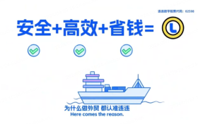 连连国际将亮相第136届广交会 以专业资金收付兑管方案为外贸企业“破浪远航”赋能